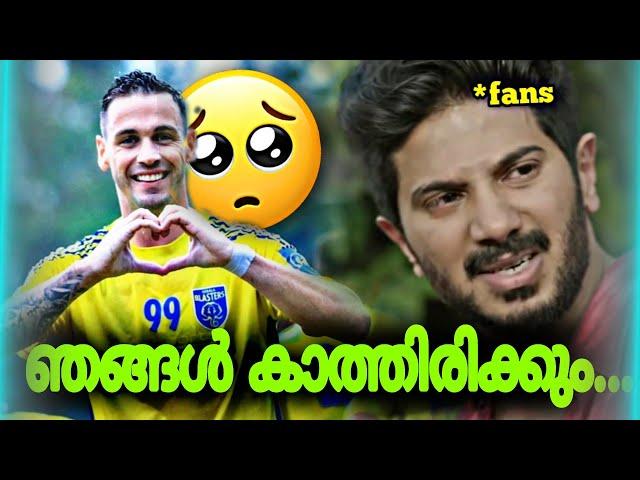 മറക്കൂല ഈ മൊതലിനെ....|Alvaro vazquez|kbfc|kerala blasters|Alvaro sad whatsapp status|#alvaro #kbfc