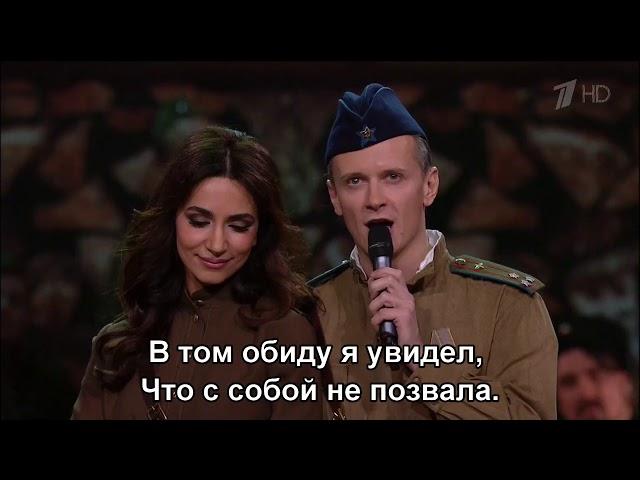 Смуглянка  - ЗАРА и ГЛЕБ МАТВЕЙЧУК (2014.05.08) (Subtitles)