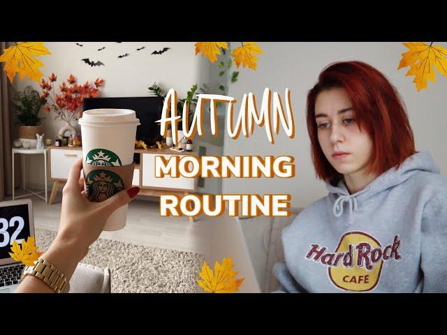 уютное осеннее утро  fall morning routine