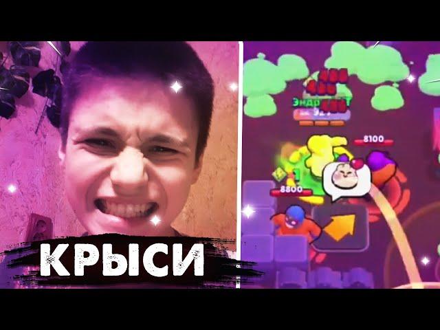 ЭНДРЮ ЖЕСТКО КРЫСЯТ ТИМЕЙТИ В ШД / НАРЕЗКИ ЭНДРЮ BRAWL STARS