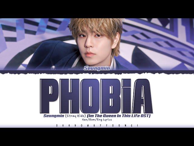 Seungmin 'Phobia' [I’m The Queen In This Life OST] Lyrics [Color Coded Han_Rom_Eng] | ShadowByYoongi