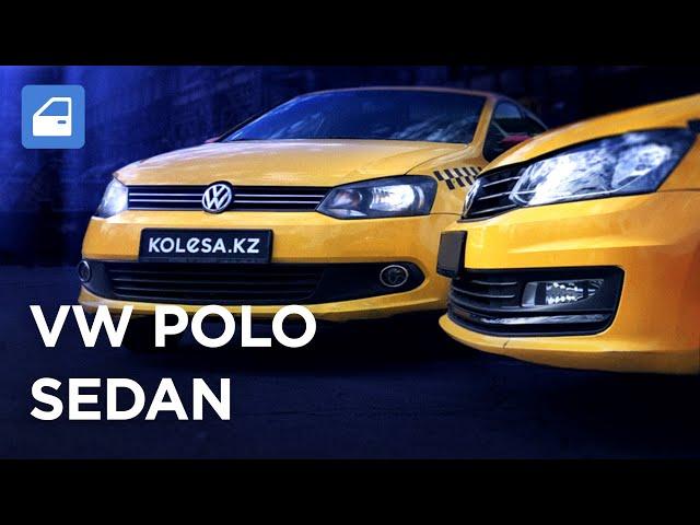 VW Polo Sedan (2010–2020). Опыт таксистов. ЗАПЧАСТИ и РЕМОНТ / Kolesa.kz