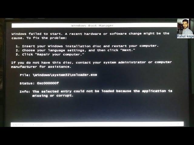 Windows Boot Manager