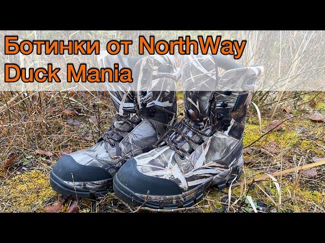 БОТИНКИ для охоты DuckMania от NORTHWAY