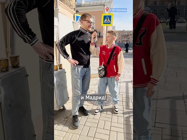 Твои самые любимые города?? #Интервью #егортарасов #ЛучшиеГорода