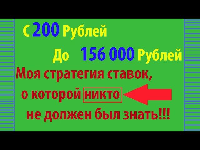 ПРОИЗВОДИМ РАСЧЁТ ИСХОДА ПО МОЕЙ ФОРМУЛЕ,  ПОДОБНОГО НЕ БРАЛИ В РАСЧЁТ, ЛЕГКО ЗАРАБОТАТЬ  НА ФУТБОЛЕ