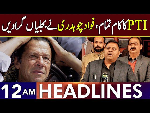 PTI In Big Trouble | Fawad Chaudhry In Action | Headlines 12 PM | 29 Oct 2024 | Lahore Rang | J201P