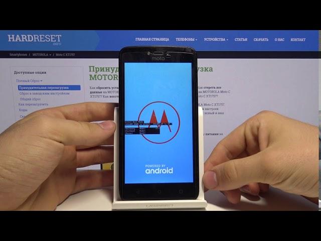 Как зайти в Рекавери Motorola Moto C. Recovery mode