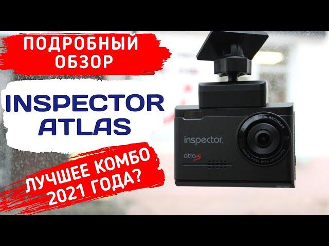 ВИДЕОРЕГИСТРАТОР С АНТИРАДАРОМ INSPECTOR ATLAS  /ПОДРОБНЫЙ ОБЗОР