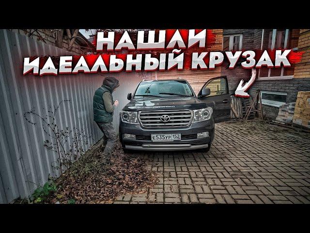 Нашли И Купили Идеальный Крузак. Toyota Land Cruiser 200. Один Хозяин.