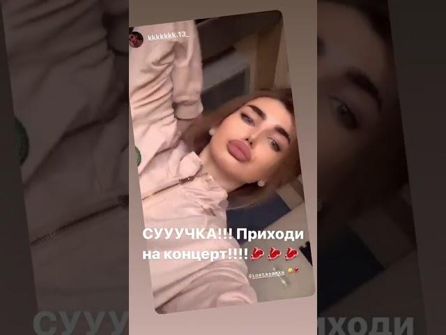 Лучшие сторис INSTASAMKA (@instasamka) подборка  от Undelete News за 06.04.2020