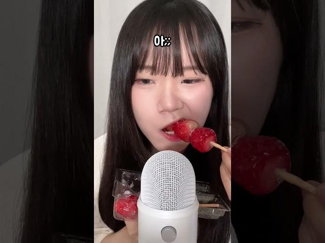 탕후루 이에 안 달라붙게 먹는 꿀팁?!
