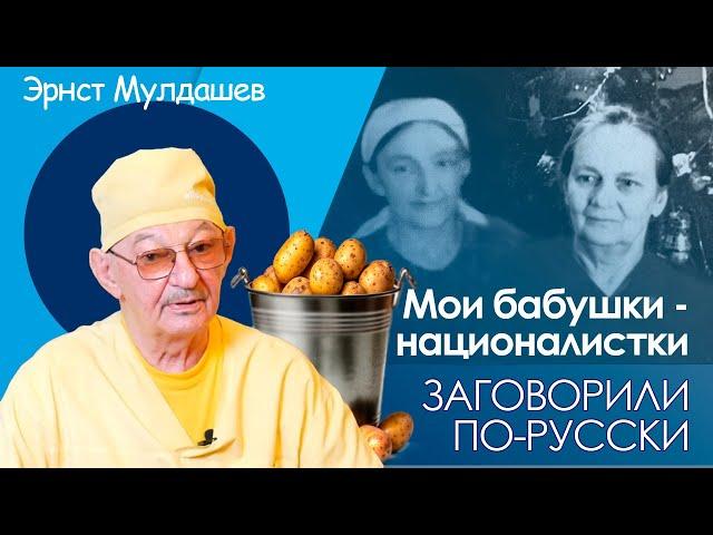 Эрнст Мулдашев про русский язык. (27.09.2024)