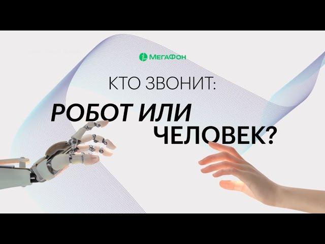 Что умеют голосовые роботы уже сегодня и как зарабатывать с помощью них?