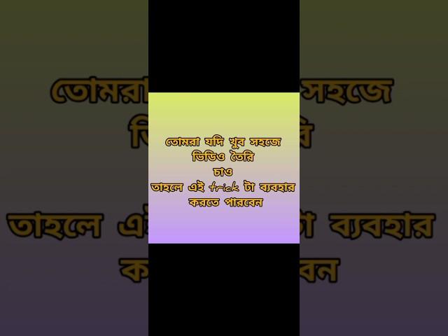 palash