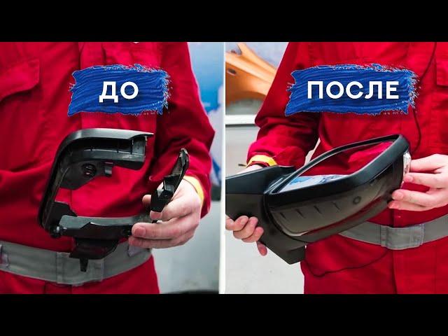 РЕМОНТ ABS ПЛАСТИКА | Восстановление бокового зеркала