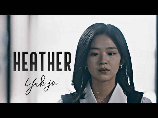 Yuk jo Sunho | ►Heather | Love Alarm | fmv