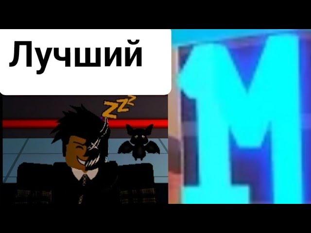 Лучший транспорт за 1,000,000 $ в Jailbreak