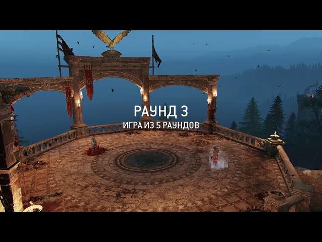 For Honor за рыцарей