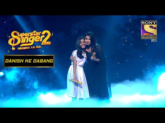 Aryananda और Arunita ने साथ गाया "Gali Mein Aaj Chand Nikla" | Superstar Singer S2 |Danish Ke Dabang