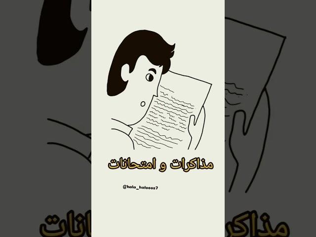 كل يوم  #نهفات #كوميديات #ضحك #لايك_اشتراك #اكسبلور