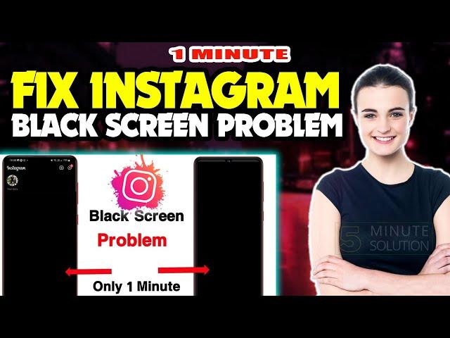 How to Fix Instagram Black Screen Problem 2024