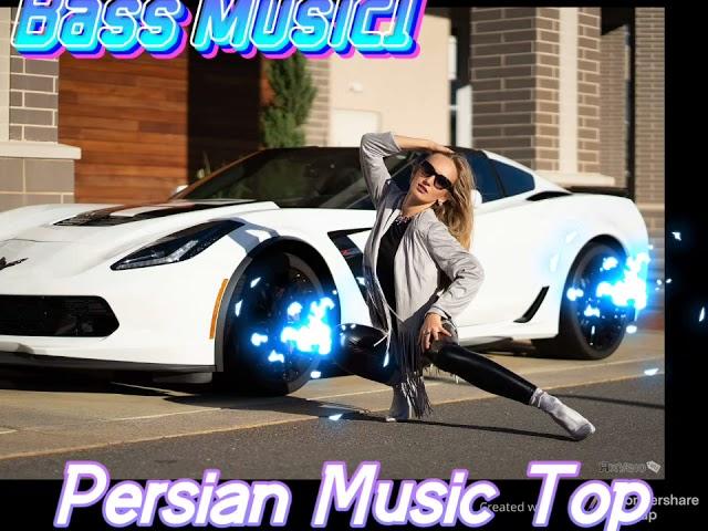 Bass Music1Бехтарин сурудхои эрони 2021️ошики️Иранский песни️2021 persian iran-music Top 2021mp3