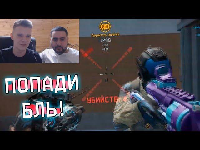 НЕ ХВАТАЕТ 1 ПАТРОНА ДО ЭЙСА И МОЗГОЛОМА в WARFACE !!!