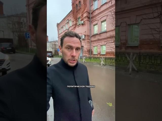 Где находится тюрьма Владимирский централ?