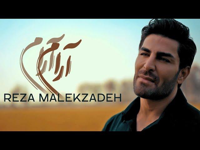 Reza Malekzadeh - Aram Aram (Official Video) | رضا ملک زاده - آرام آرام