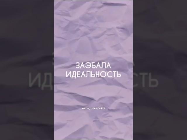 Хорошая девочка, иди отдохни уже | Кристина Мехнина #тени #тень #хорошка