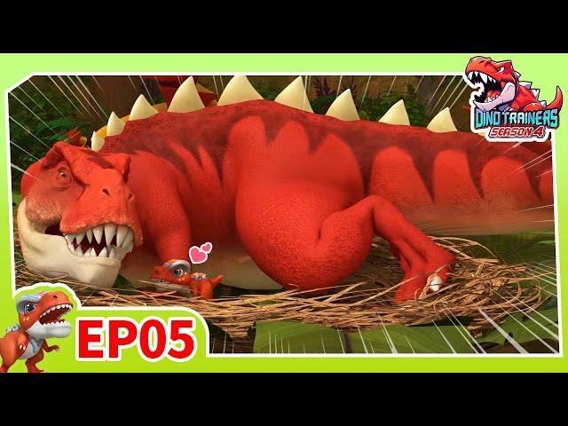 ⭐️New⭐️Dino Trainers Season 4 | EP05 The Mother T-Rex | Dinosaurs for Kids | Cartoon | Robot Hero