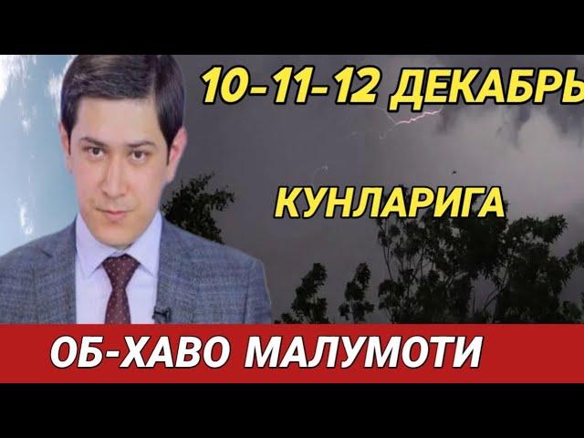 10-11-12 ДЕКАБРЬ КУНЛАРИ УЧУН ОБ ХАВО МАЛУМОТИ, ob havo.