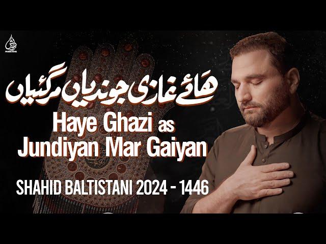 Shahid Baltistani Nohay 2024 | Haye Ghazi Jundiyan Mar Gaiyan | Punjabi Noha | Noha Mola Abbas