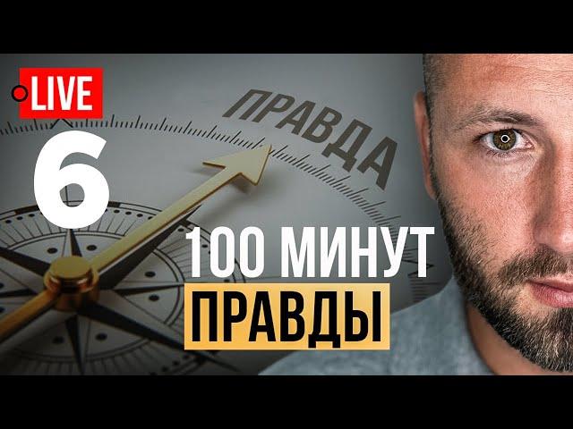  LIVE! Украина на грани. Бусифицируют всех! Билецкий. Шоу Холостяк. Пинчук. Израиль. Зеленский