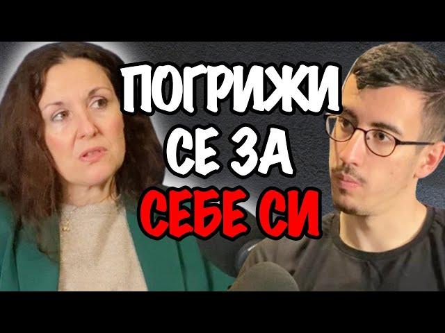 Как да направиш ПРОМЯНА в Живота си и да Подобриш Връзките си | Подкаст с Ирина Кирякова Еп. 168