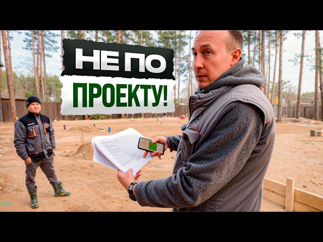 ВСЕ ПЕРЕДЕЛАТЬ! Так работает технадзор на стройке! Один день из жизни инженера Good Wood