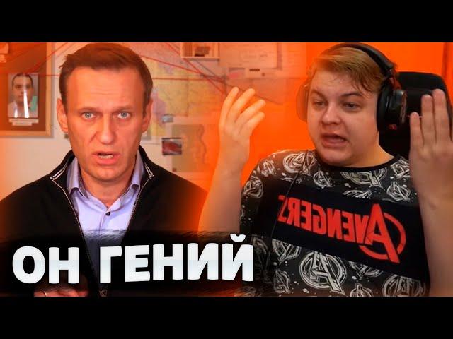 ПЯТЕРКА в ШОКЕ от ГЕНИАЛЬНОСТИ НАВАЛЬНОГО | Нарезка со стрима ФУГА TV