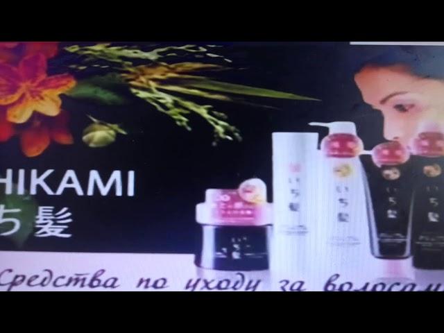 Сеть магазинов Мегуми