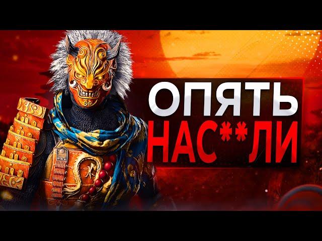 Assassin's Creed Red меня НАПРЯГАЕТ