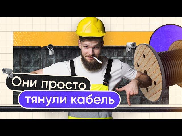 Как Ростелеком строил цифровой ГУЛАГ