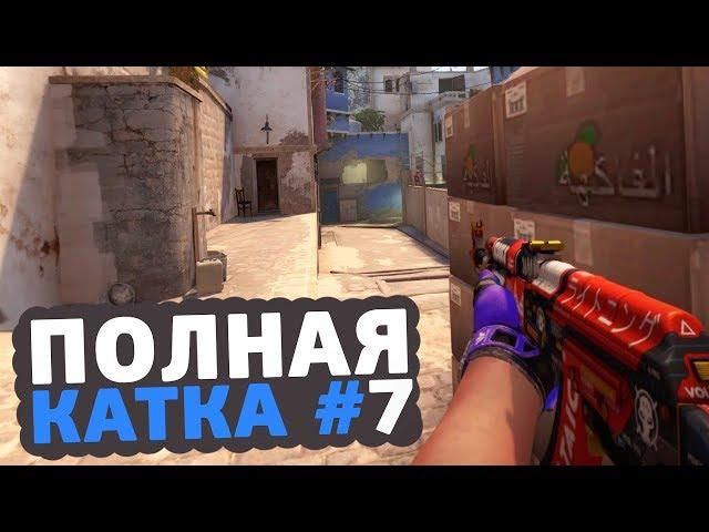 ЮТУБЕРСКАЯ БИТВА #6 (CS:GO)