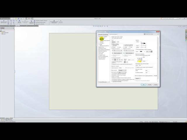 Solidworks. Урок 5.2. Настройка под ГОСТ ЕСКД - создание чертежа