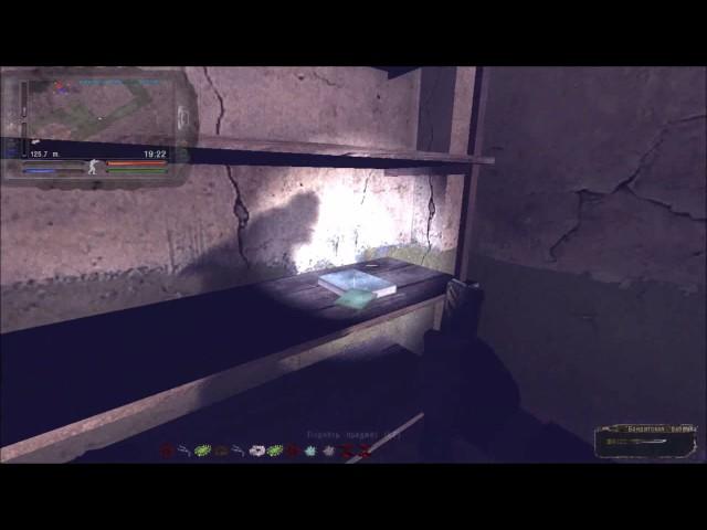 S.T.A.L.K.E.R Народная Солянка 2016/"Научные Трактаты для Сахарова"/Гид/#53