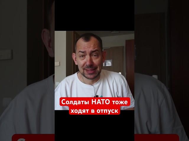 #цимбалюк #соловьёвlive #ходаренок #всу #путин #нато #войнаукраина #зсу #украина #байден #макрон