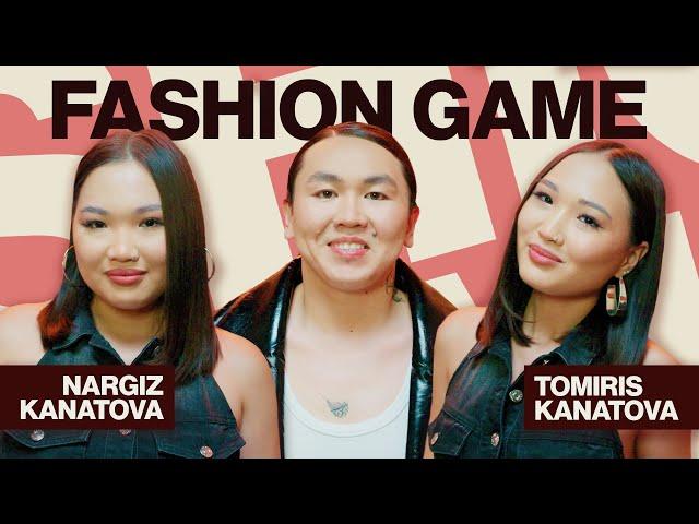 Fashion Game: Kagiris twins/Наргиз Канатова VS Томирис Канатова. Кто из них лучше знает моду?