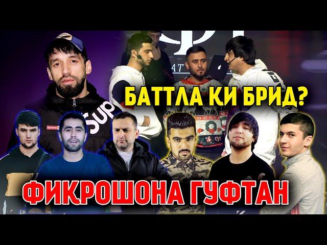 Ralik vs Emi-b - Баттла ки брид ? Шон Мс Додихудо ALONE Шикорчи Фавик 0 грамм Айзик Бади баттл !