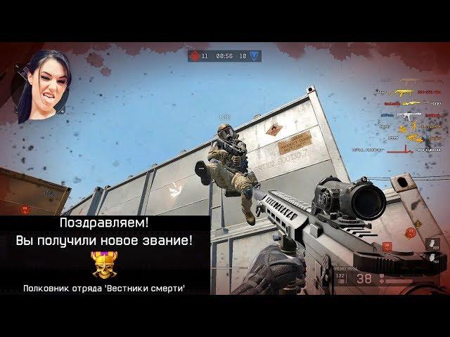 Warface: Берем 86-й ранг | МАКСимальное звание с Сашей Грей [Монтаж еХРень на РМ и КВ]