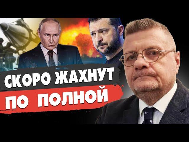 МОСИЙЧУК: ЖЁСТКИЙ УЛЬТИМАТУМ ПУТИНА! СУРОВЫЙЯДЕРНЫЙДЕКАБРЬ