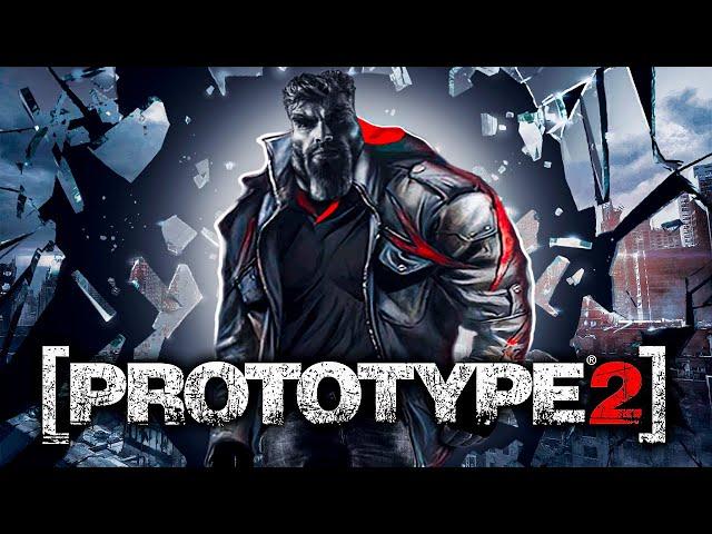 Что такое Prototype 2?